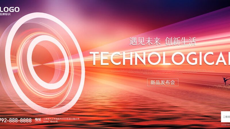 物联网平台如何构建高效连接与智能管理