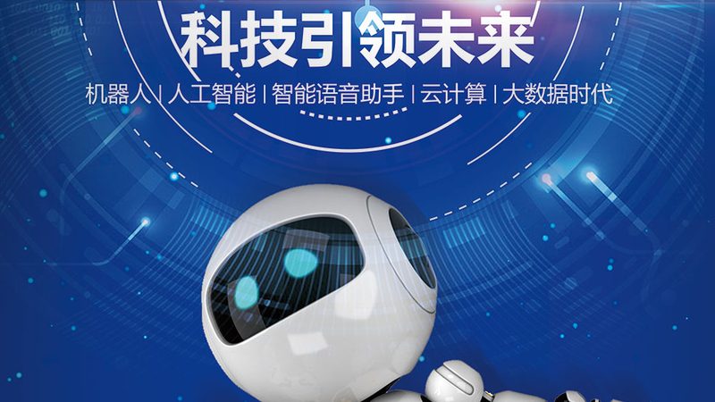 RPA自动化软件：揭秘其核心价值与应用场景